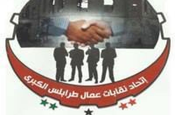 هيئة الرقابة المالية توقف مدير الإدارة المالية بالمؤسسة الليبية للإستثمار