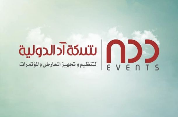 خاص… "عون" يوضح لصدى سبب إيقاف مجمع مليتة الصناعي
