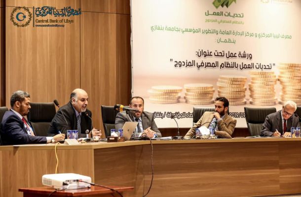 صندوق الضمان الاجتماعي طرابلس يعلن صرف معاشات المتقاعدين عن شهر أغسطس مقدما