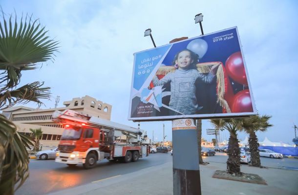 أبوسهمين : أتحدى الاتحاد الاوروبي أن يخبر الشعب عن حساباتي البنكية وقرار التجميد غير أخلاقي