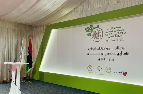 مواطنين يتوافدون أمام حقل الشرارة لإغلاقه