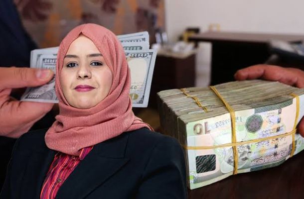 خاص.. "المصرف المركزي" يعمم توحيده على كافة المراسلين والمؤسسات الدولية