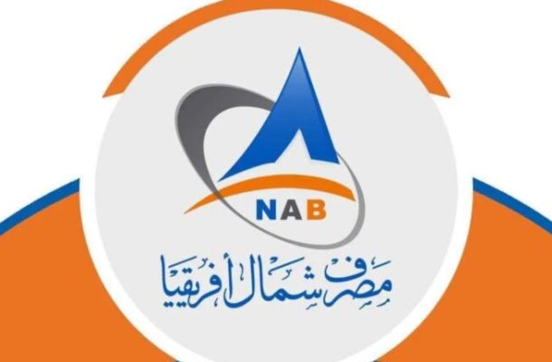 خاص.. المركزي للتضامن: التزاماً بالنسب الاحترازية والحد من آثار تغيير سعر الصرف وجوب رفع رأس المال