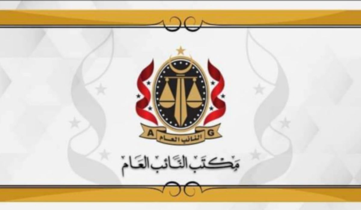 النيابة العامة تقوم بحبس المسؤول السابق عن مراقبة قطاع الزراعة والثروة الحيوانية في بلدية زليتن