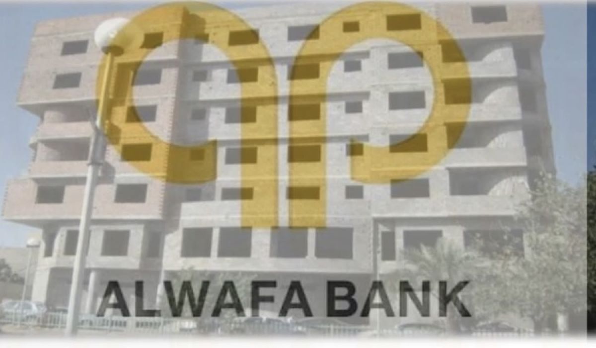 مصرف الوفاء يُعلن عن مناقصة عامة لتقديم العروض الفنية والمالية وخدمات الاستشارية