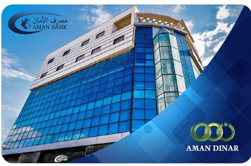النوران يعلن عن إستقبال الزبائن بفرع برج طرابلس