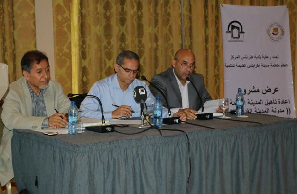 مؤتمر علمي للنهوض بالخدمات في بلدية الزنتان