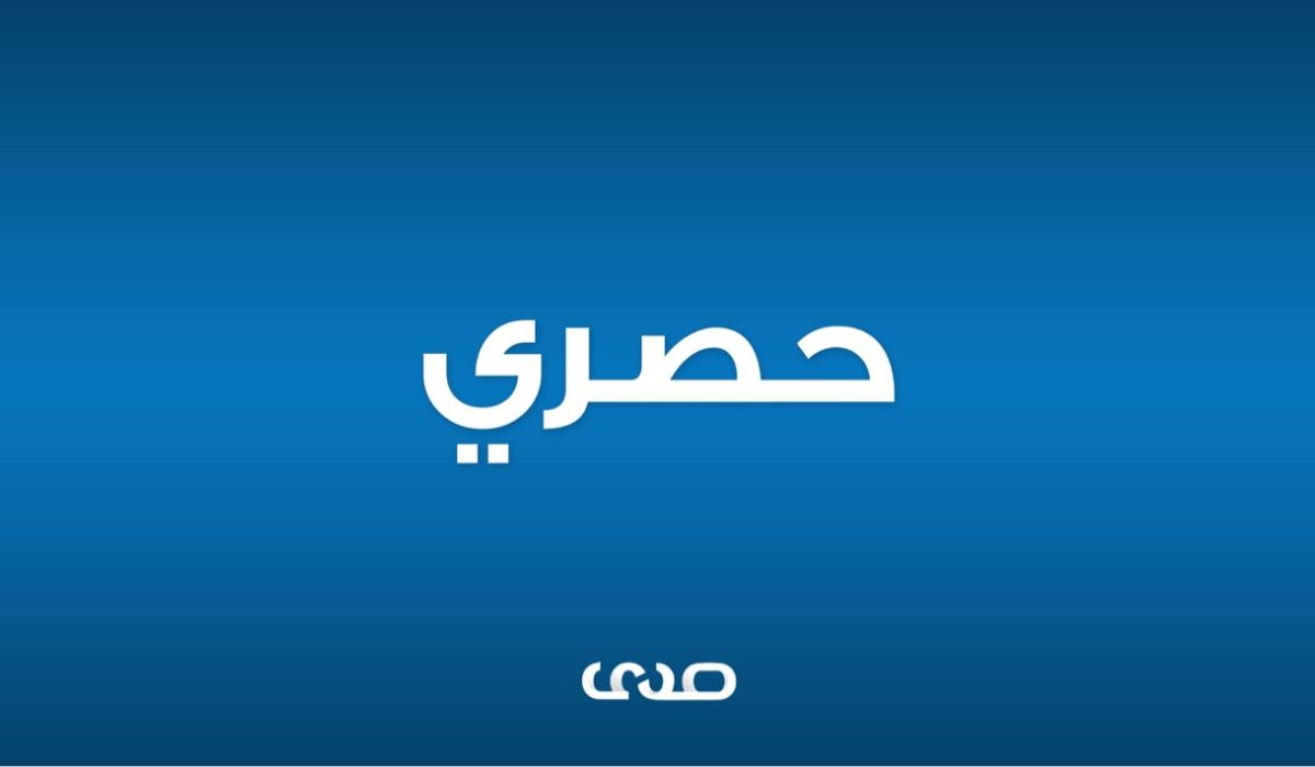 خاص.. مصدر بالمركزي يؤكد لصدى أن الرصيد الإجمالي لخزائن المصارف مجتمعة نحو 3 مليار دينار.. وتفاصيل توزيعاتها