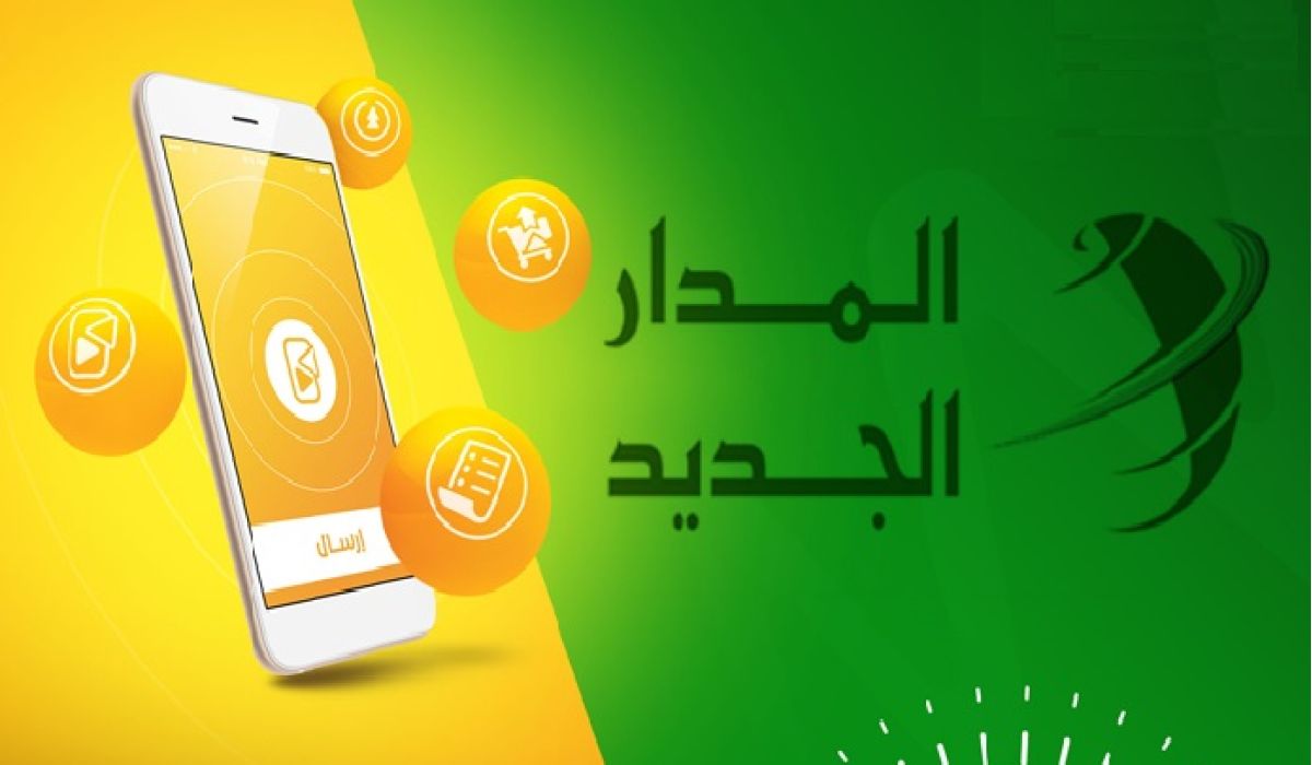 شركة المدار الجديد تنفي ما يتداول حول قيامها بقطع الاتصالات بشكل متعمد
