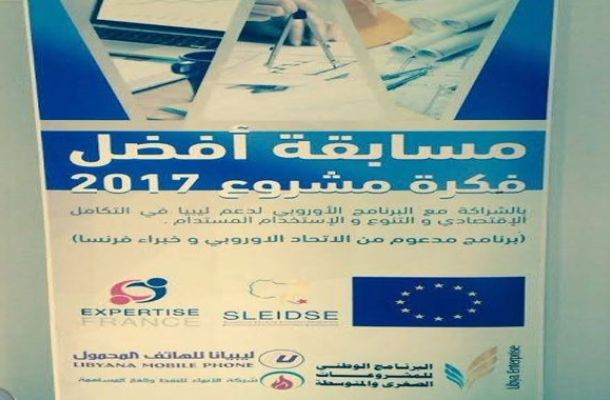 970 شاحنةً من البضائع المصرية تحط رحالها في ليبيا خلال أقل من شهر ...