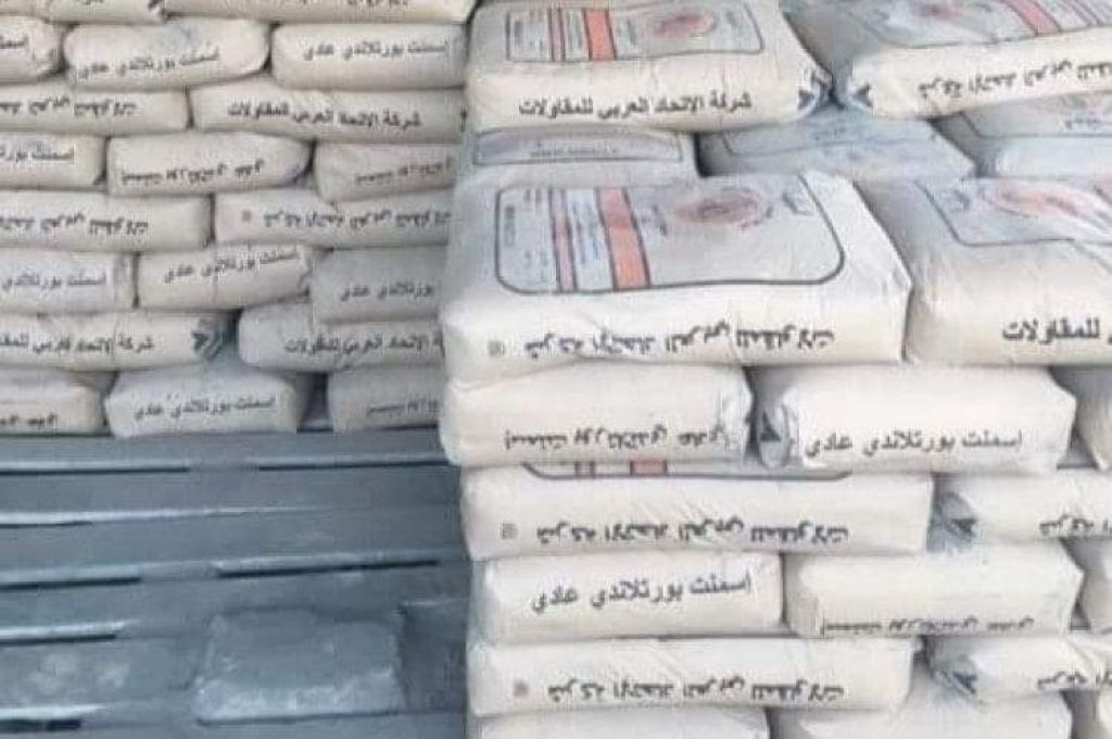 لهذه الأسباب ارتفع سعر الإسمنت بالسوق المحلي