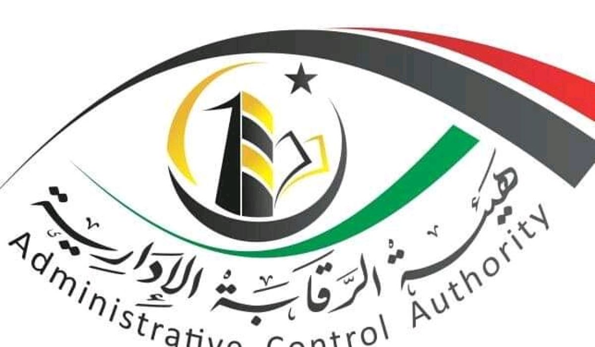 تقرير هيئة الرقابة الإدارية طرابلس 2020 يكشف عدة قوانين وخلافات للمجلس الرئاسي السابق بحكومة الوفاق الوطني