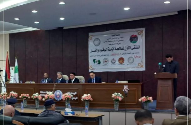 الوطنية للنفط وشركة "تاتنيفت" الروسية يناقشان النشاط الاستكشافي للشركة في ليبيا