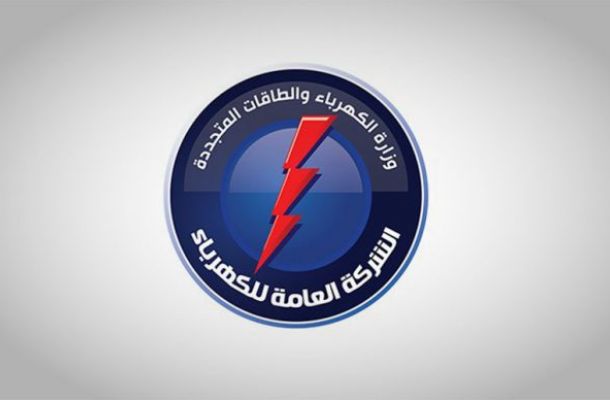 المنفي يبحث آلية العمل بشكل عاجل على معالجة كل القضايا المتعلقة بالأمن الغدائي والموارد المائية