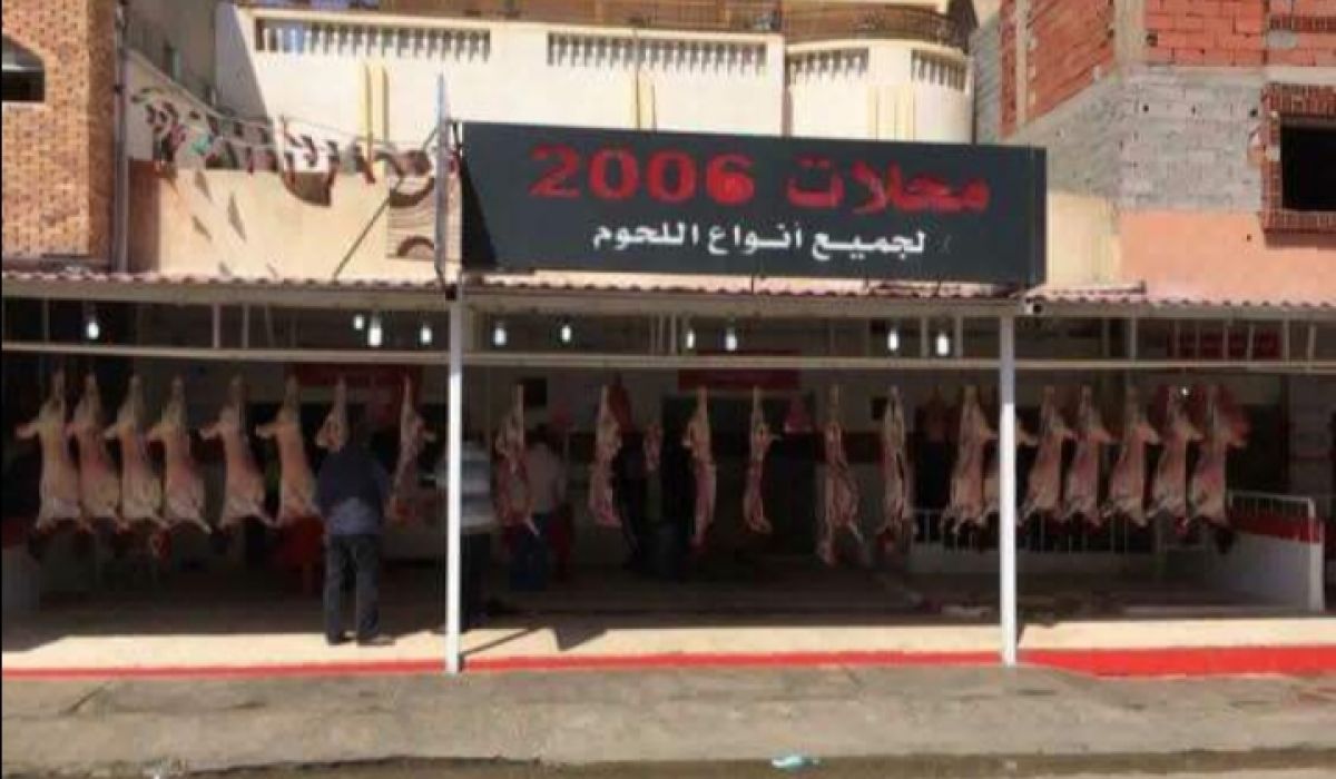 مركز الرقابة على الأغذية يخاطب أجهزة الدولة بشأن سوق بيع اللحوم الشعبي "الحي الإسلامي"