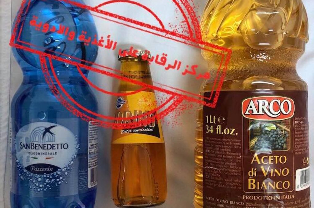 "الخطوط الليبية" تنفي تسييرها رحلة إلى إيطاليا لنقل 30 طبيباً