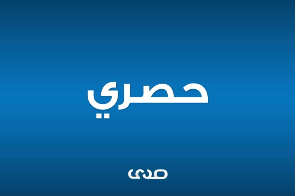 مصرف الوحدة فرع زليتن يعلن جاهزية دفعة من البطاقات جديدة الإصدار والصلاحية