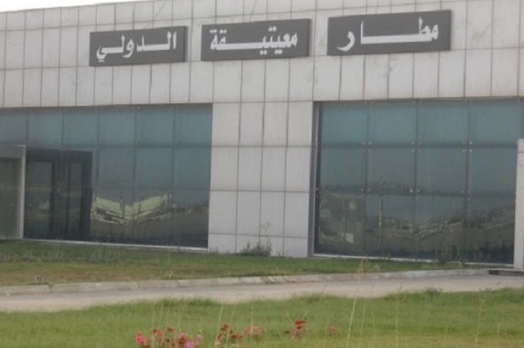 المجلس الرئاسي يصدر بيانا باستئناف حركة الملاحة الجوية بمطار معيتيقة الدولي رغم التهديدات