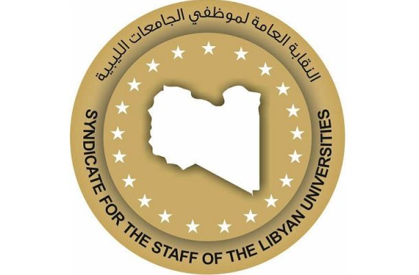قبائل الطوارق وبلدى غات " رفض وأستنكار للأجراءات التى قامت بها المؤسسة الوطنية للنفط "