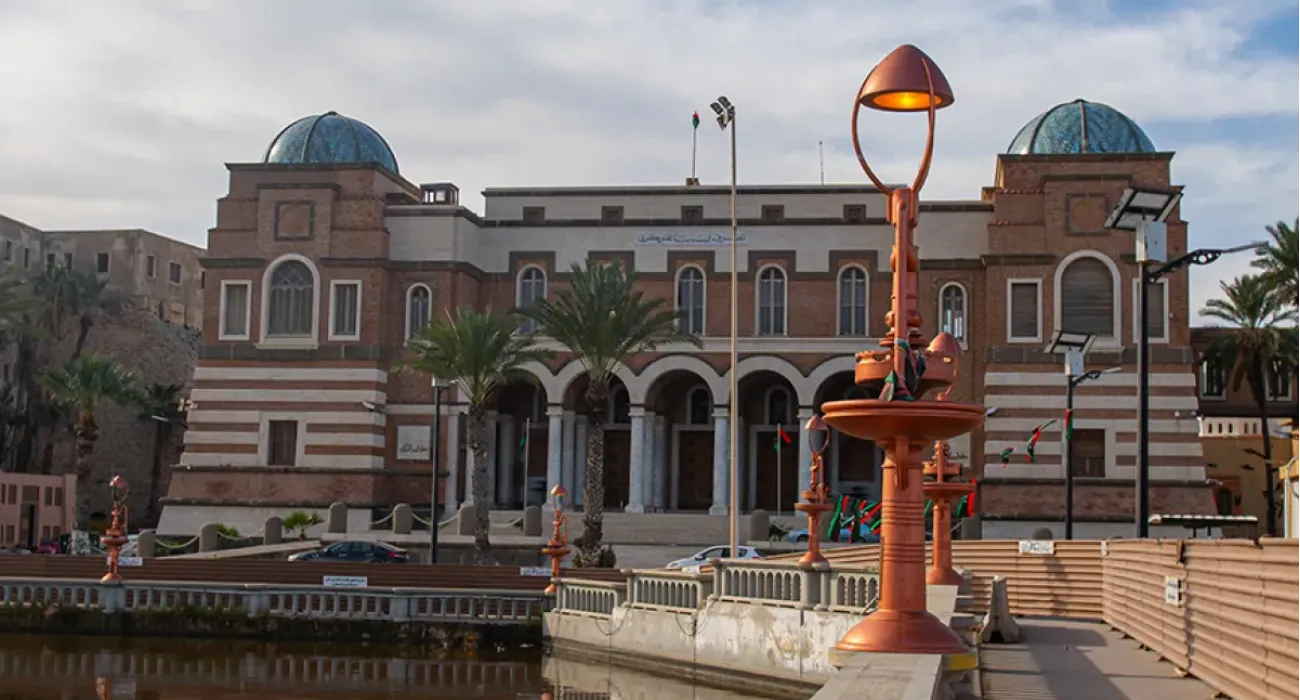 %D9%85%D8%B5%D8%B1%D9%81 %D9%84%D9%8A%D8%A8%D9%8A%D8%A7 %D8%A7%D9%84%D9%85%D8%B1%D9%83%D8%B2%D9%8A 1 f11d10af 169152f1