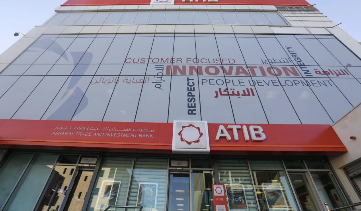 Assaray Trade and Investment Bank