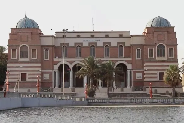 %D9%85%D8%B5%D8%B1%D9%81 %D9%84%D9%8A%D8%A8%D9%8A%D8%A7 %D8%A7%D9%84%D9%85%D8%B1%D9%83%D8%B2%D9%8A 16 81a2e6af 35a9ef66