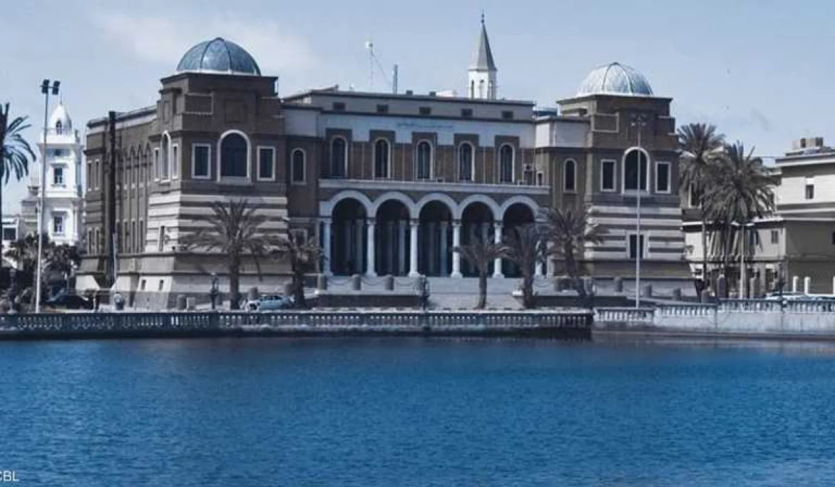 Central Bank of Libya