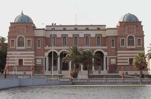 %D9%85%D8%B5%D8%B1%D9%81 %D9%84%D9%8A%D8%A8%D9%8A%D8%A7 %D8%A7%D9%84%D9%85%D8%B1%D9%83%D8%B2%D9%8A 16 81a2e6af 1 6cdf2858