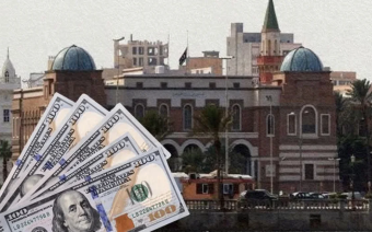 Central Bank of Libya