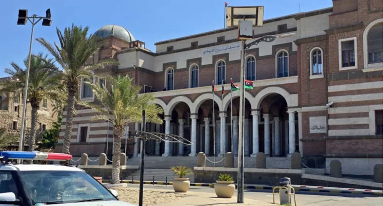 %D9%85%D8%B5%D8%B1%D9%81 %D9%84%D9%8A%D8%A8%D9%8A%D8%A7 %D8%A7%D9%84%D9%85%D8%B1%D9%83%D8%B2%D9%8A e1188f5a 75c891bf