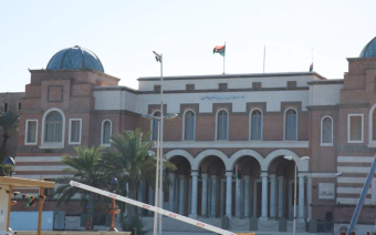 Central Bank of Libya