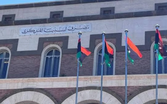 Central Bank of Libya