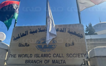 The World Islamic Call Society