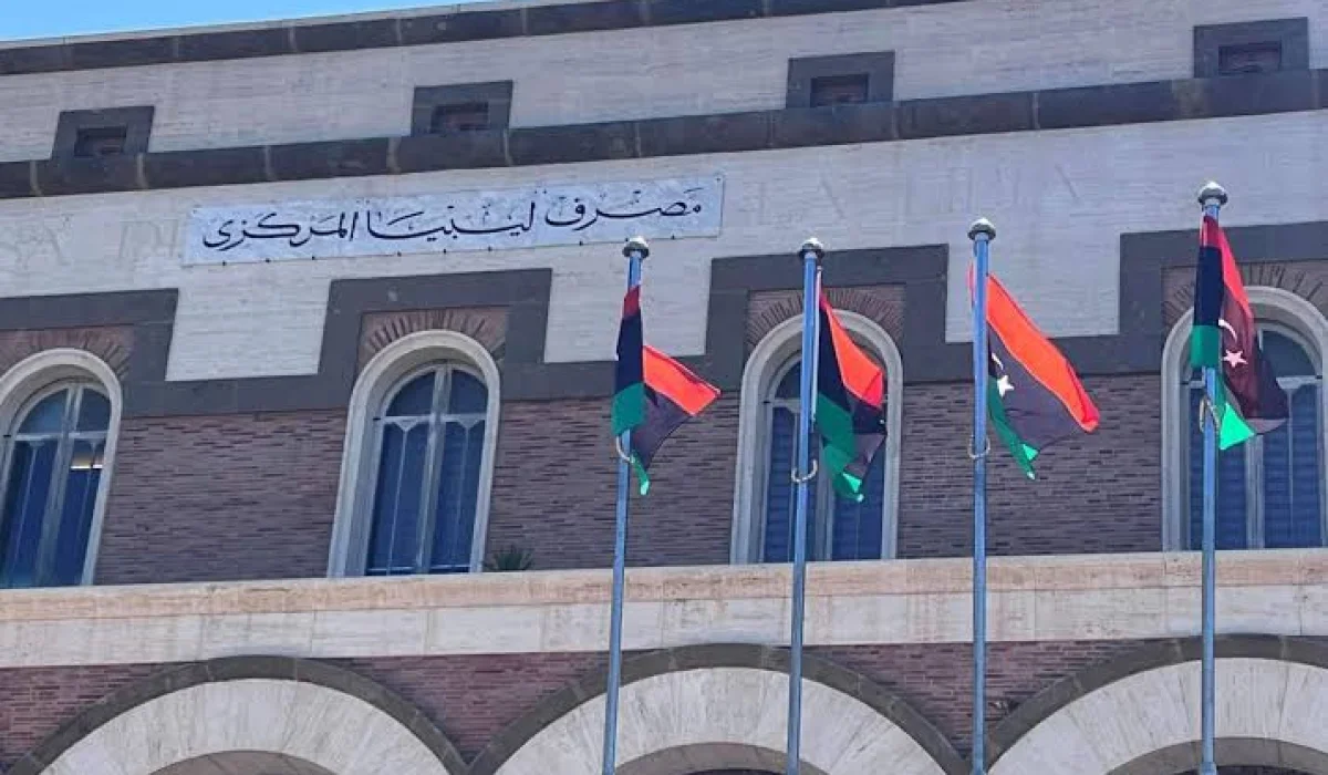 Central Bank of Libya