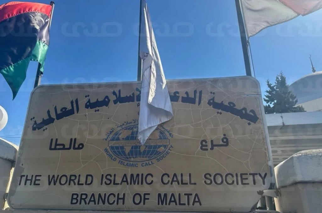 The World Islamic Call Society