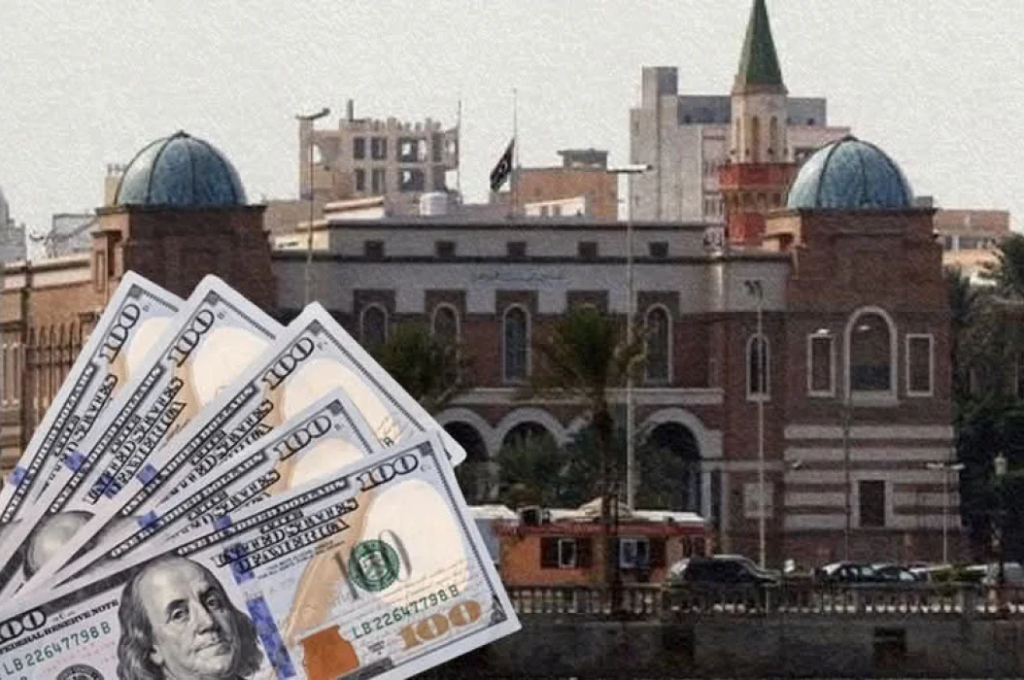 Central Bank of Libya