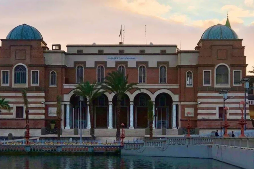 Central Bank of Libya