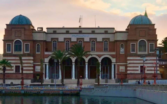 Central Bank of Libya