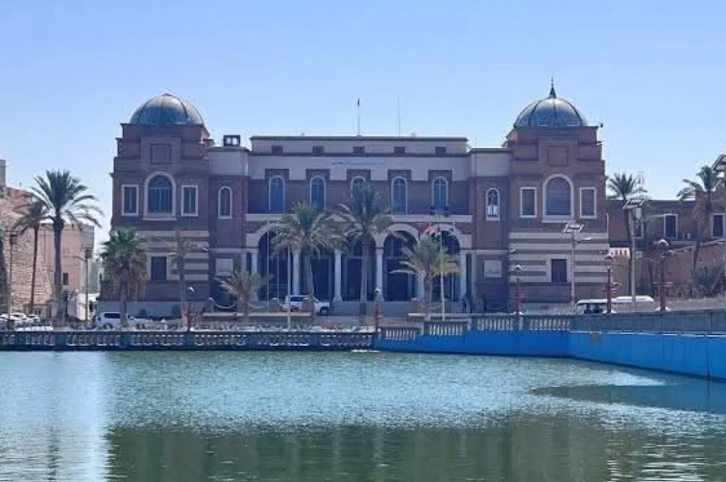 Central Bank of Libya