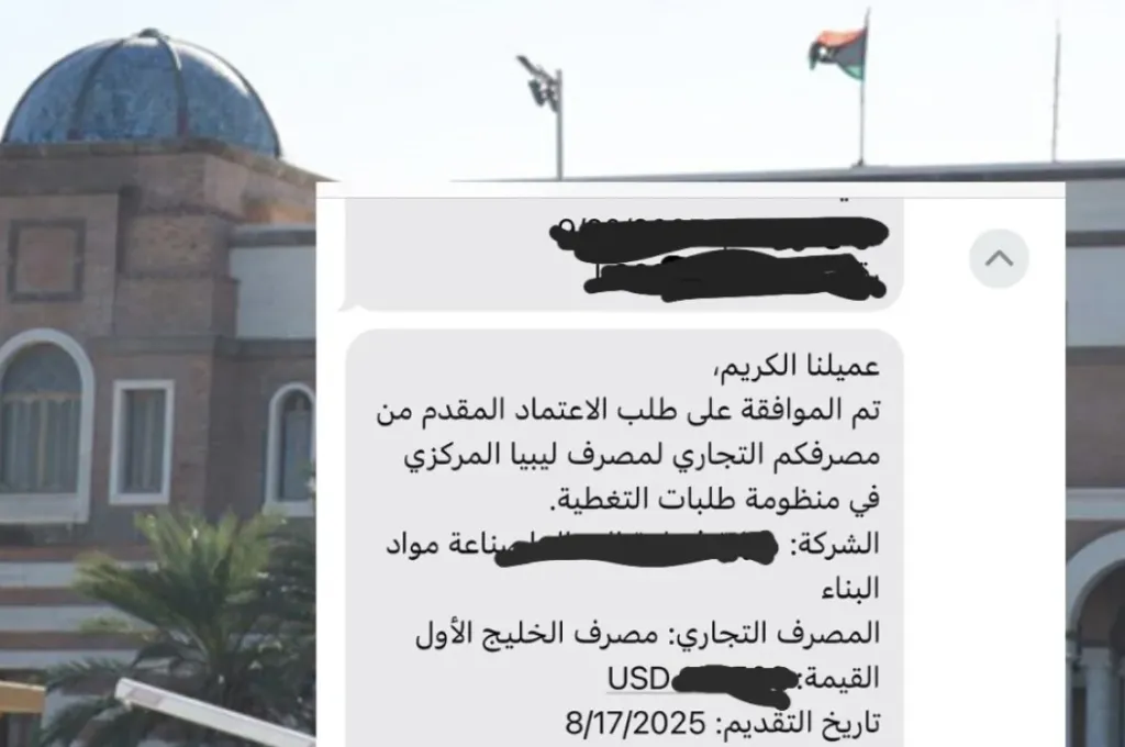 %D9%85%D8%B4%D8%B1%D9%88%D8%B9 %D9%86%D9%85%D8%A7%D8%A1 %D8%AA%D9%85%D9%88%D9%8A%D9%84 %D8%A7%D9%84%D8%AA%D8%A7%D8%A8%D8%B9 %D9%84%D9%85%D8%B5%D8%B1%D9%81 %D8%A7%D9%84%D8%B3%D8%B1%D8%A7%D9%8A %D9%8A%D8%B9%D9%84%D9%86 %D8%B9%D9%86.png 1e295a6b fc8597d7