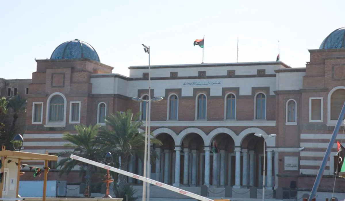 Central Bank of Libya