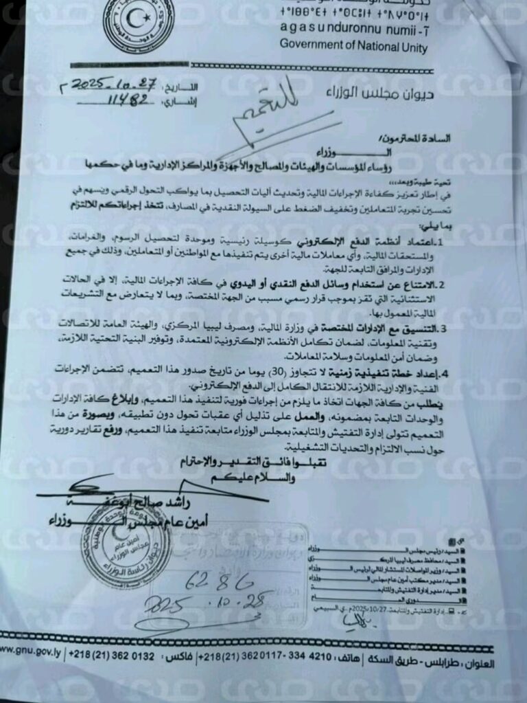 1000321083 768x1023 1