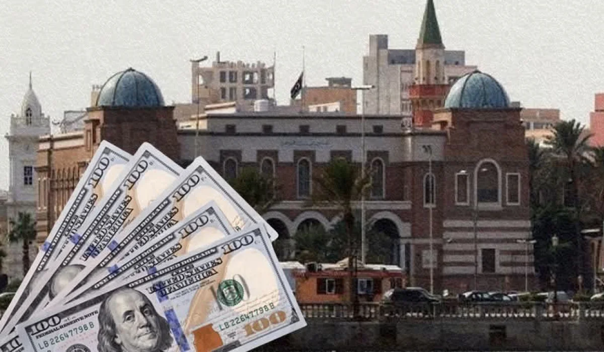 Central Bank of Libya