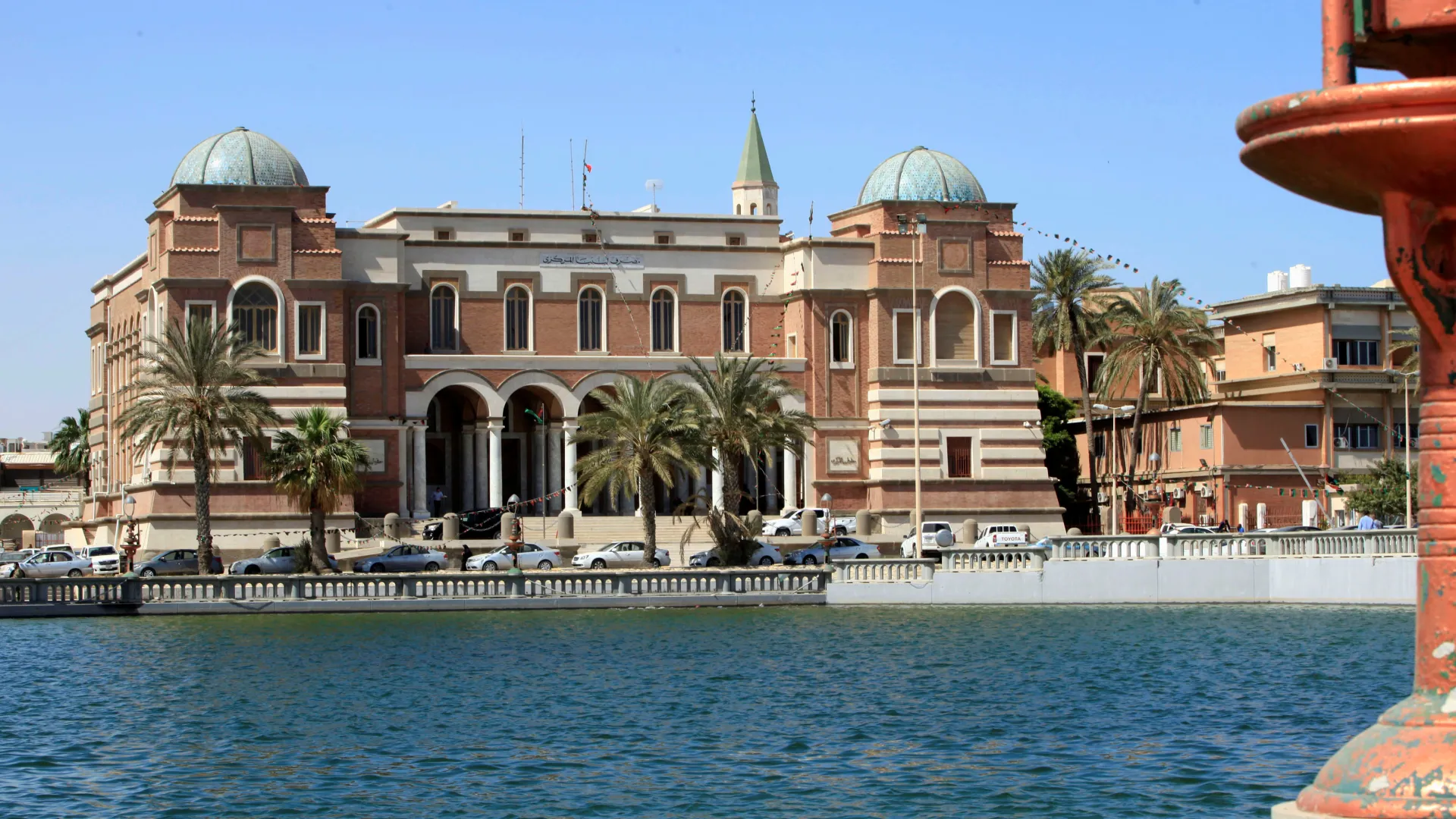 Central Bank of Libya