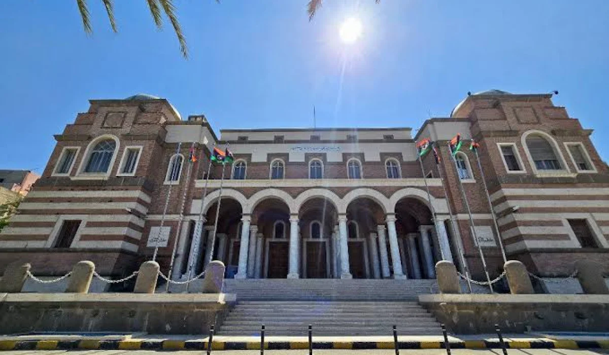 Central Bank of Libya