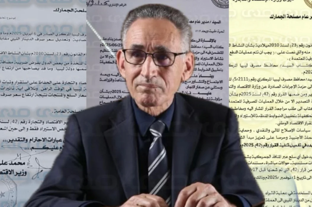 image 2025 09 17 210537729 21310f79