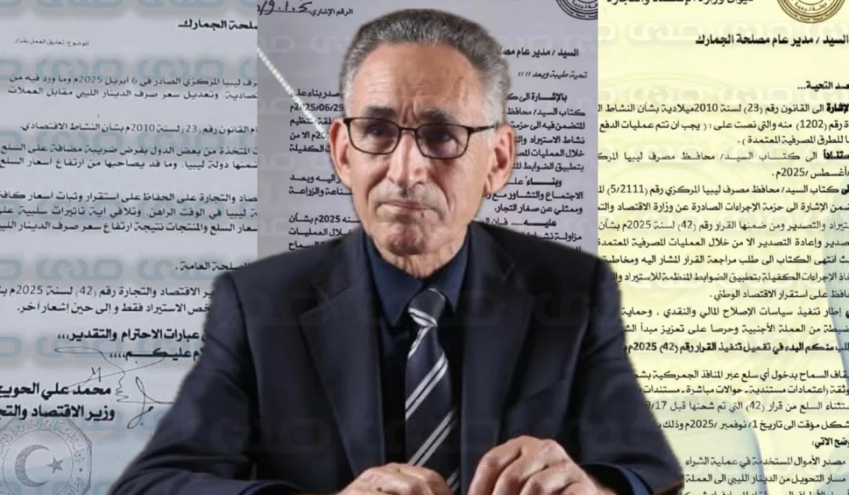 image 2025 09 17 210537729 29921b13