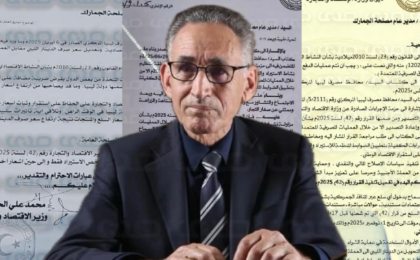 image 2025 09 17 210537729 62102884