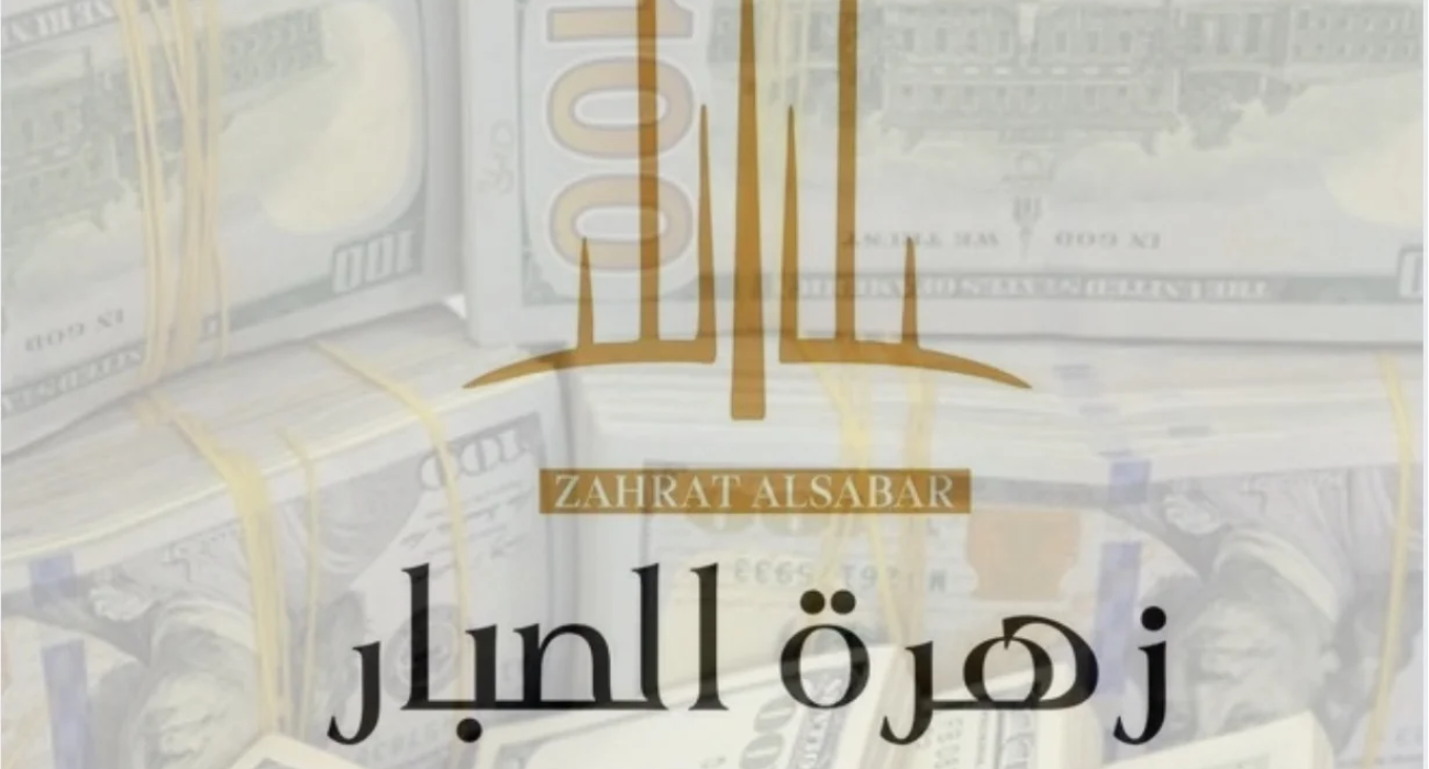 image 2026 04 17 170830851 81ade212