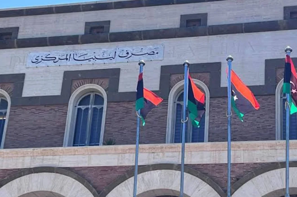 Central Bank of Libya